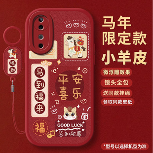 适用vivos19手机壳s19新款s19pro保护套vos19por防摔vivis镜头全包新品vivo19系列s19vivo新年款外壳男女vivo