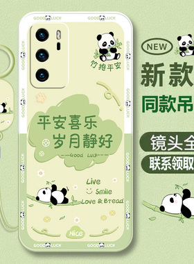 适用华为P40手机壳华P40Pro全包荣耀P49por+十保护套硅胶P4o新款怕四零pr0加防摔拍40曲面opro曲屏P外壳男女