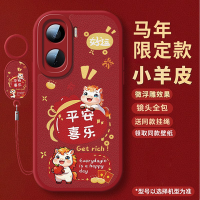 适用适vivoiqooneo11手机壳软壳