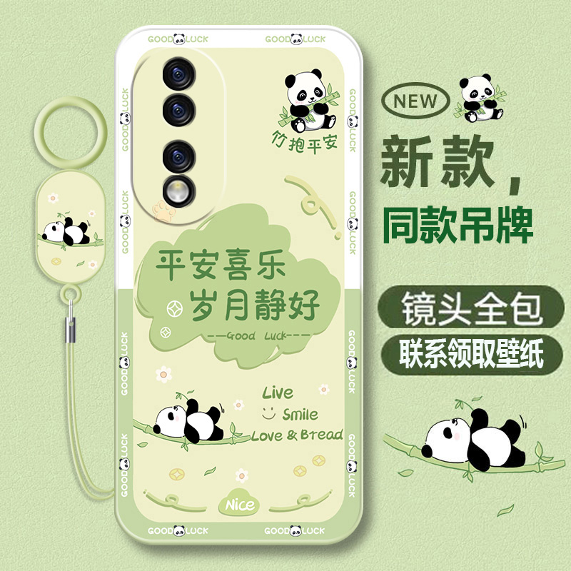 荣耀honor90液态硅胶卡通可爱
