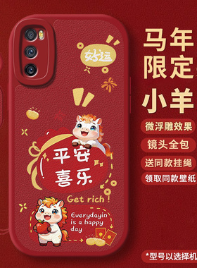 新年款适用华为畅享20Pro手机壳畅享20se全包畅享20e优畅享20plus保护套畅想PPA一AL新款硅胶畅亨WKG外壳男女