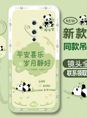 适用vivoS5手机壳S5vivo保护套vovis新款ⅴivo全包防摔vovos网红v1932a外壳vivis硅胶vⅰvo步步高vos男女viv0