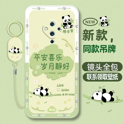 vivos5液态软壳卡通可爱