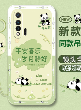 适用华为nova6手机壳nove6se新款全包noⅴa6防摔nowa65G版novo64G硅胶n0va外壳N6保护5G套note软壳nava男4G女