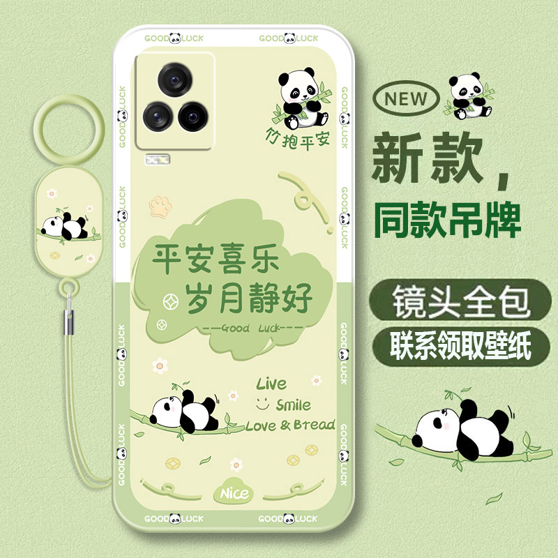 vivoiqoo7液态软壳卡通可爱