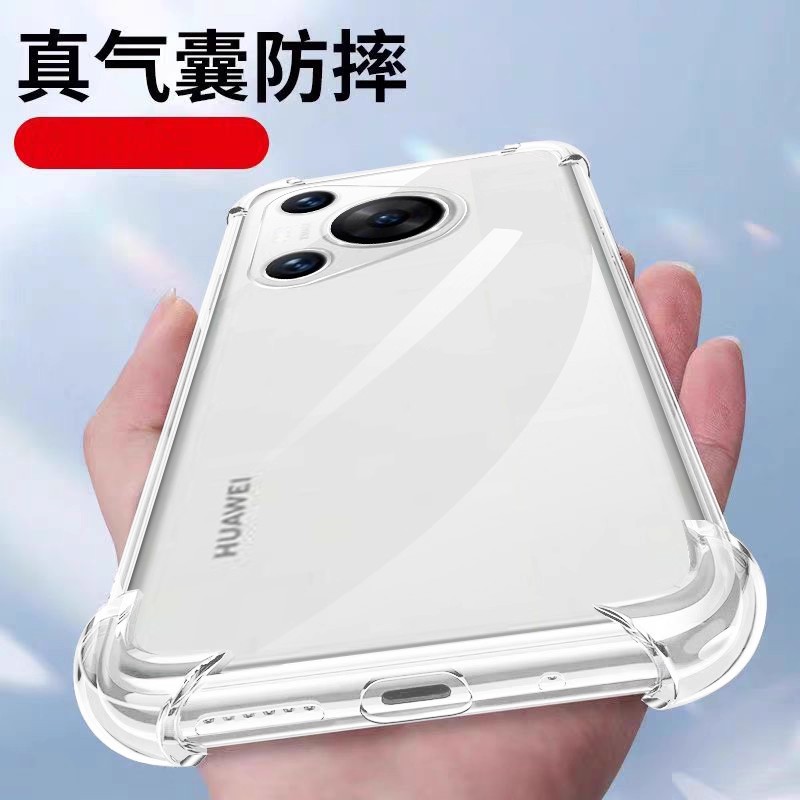 适用华为pura80手机壳软壳硅胶