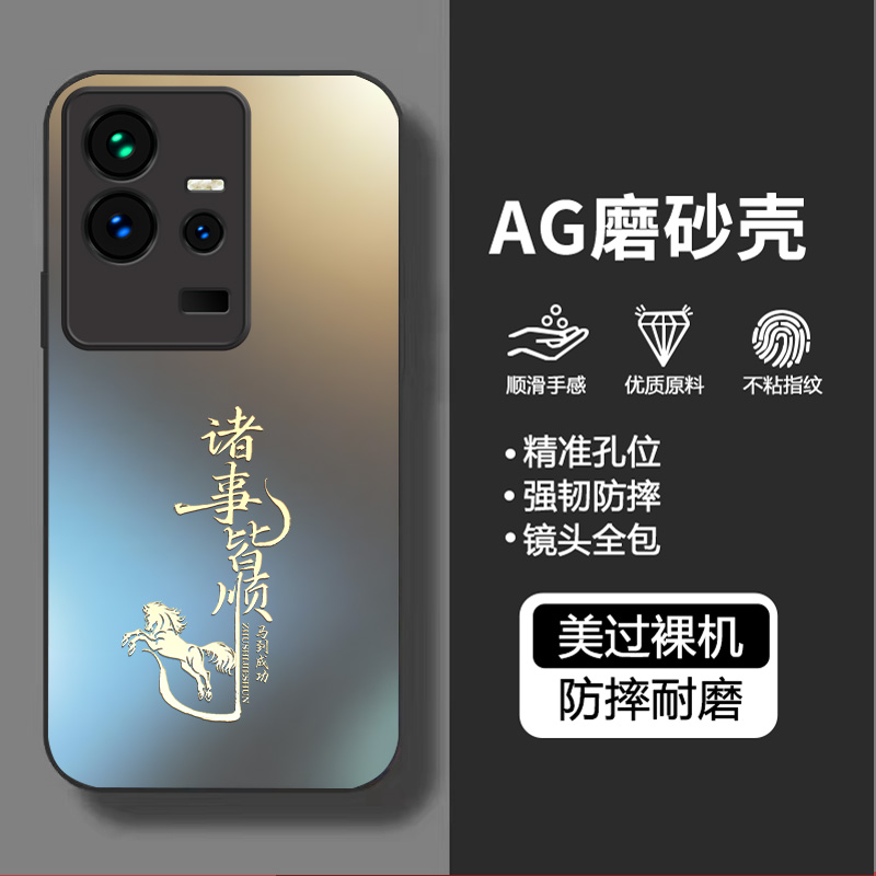 适用iqoo11手机壳马年新年钢化膜