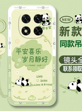 适用红米Note15Pro手机壳RedmiNote15新款Redmi小米n0te15pro+十加保护套noto155G软硅胶全包防摔男女后外壳