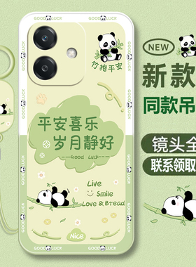 适用OPPOA3i手机壳PKL110新款A3i5G保护套oppo女生oppopkl镜头全包防摔opa硅胶oppa男0pp0ppo女poopa外壳opop