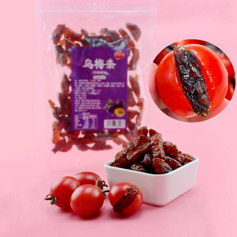 乌梅条小番茄夹乌梅条干包夹水果商用乌梅肉无核配圣女果蜜饯果干
