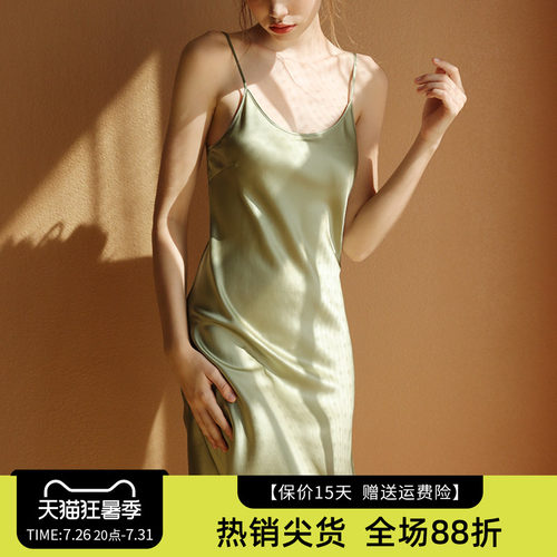 牛油果绿常规中长吊带裙