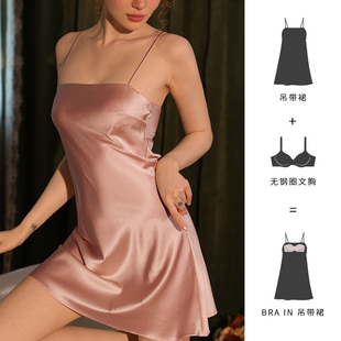 桑蚕丝免穿文胸真丝睡裙舒适透气弹力brain纯色吊带睡裙女新品