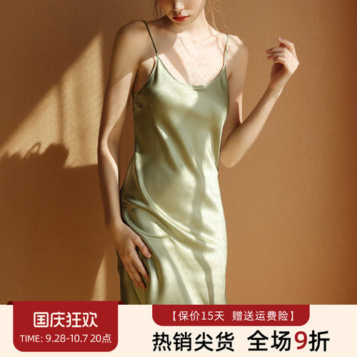 牛油果绿常规中长吊带裙