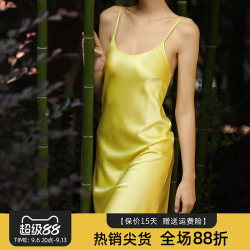 嫩黄色常规中长吊带裙