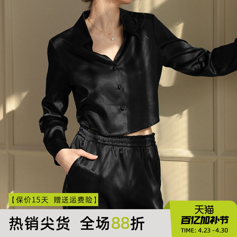 真丝睡衣睡裤两件套女桑蚕丝短款上衣长袖长裤家居服宽松丝绸套装