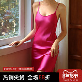 重磅真丝连衣裙19姆米玫红色桑蚕丝吊带裙女夏打底衬裙睡裙短裙