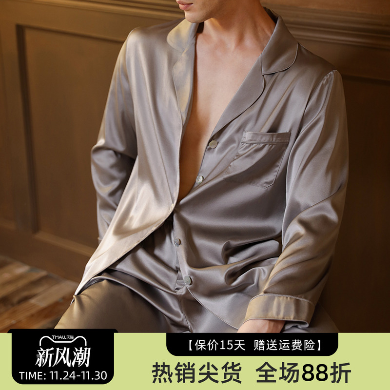 香槟金睡衣家居服套装