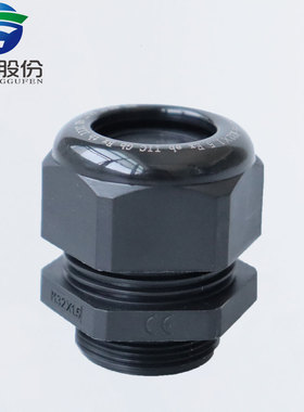蓝盛 尼龙防爆葛兰头IP68防水电缆接头密封格兰头增安粉尘葛兰头