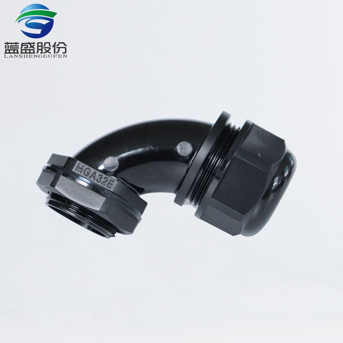 蓝盛M20弧形弯角电缆防水接头