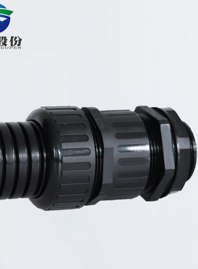 蓝盛 带锁紧防水波纹管接头RGQ型塑料软管电缆格兰头黑色固定头