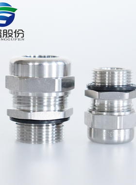 蓝盛 公制M牙防爆不锈钢电缆接头增安防水密封格兰头SUS304固定头