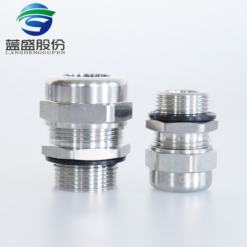 蓝盛防爆不锈钢电缆防水接头