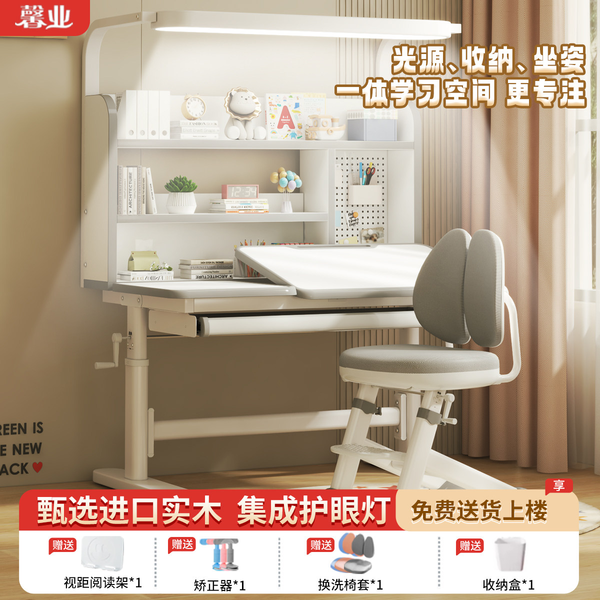 儿童学习桌小学生家用简约学生课桌椅写字作业书桌套装可升降桌子