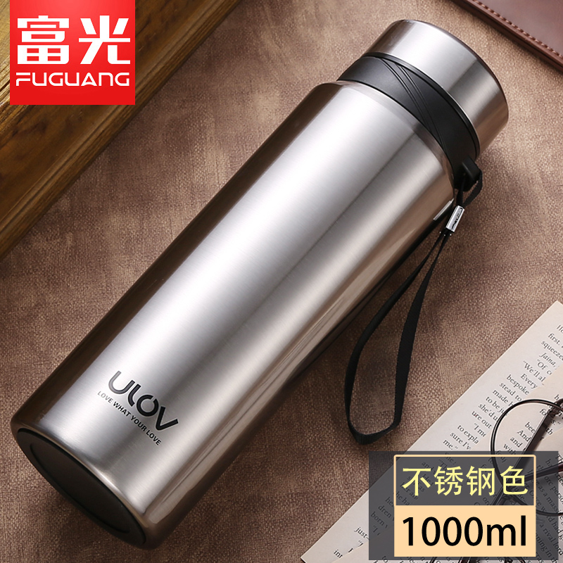 富光悠乐保温杯大容量便携茶杯不锈钢水杯户外保温壶男女士1000ML