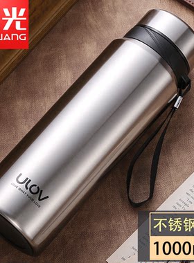 富光悠乐保温杯大容量便携茶杯不锈钢水杯户外保温壶男女士1000ML