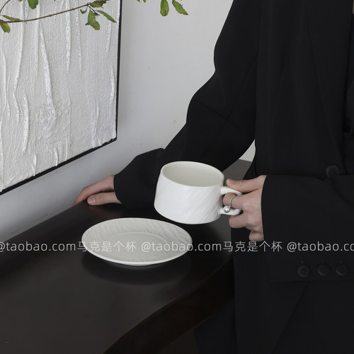 马克是个杯 简约风纯白咖啡杯高级感下午茶水杯伴手礼情侣对杯