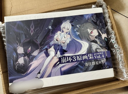 【米哈游/崩坏3】寄往群星的梦原画集Vol.4正版
