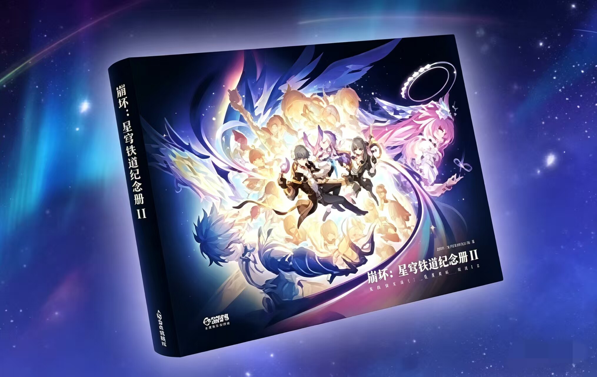 thumbnail for Collapsed Star Dome Railway Commemorative Album Star Rail Original Art Collection Album 2nd Year 3rd Edition Genuine Purchase Speed
