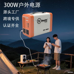 户外电源300W1度电移动220v便携式锂电池自驾车载露营电瓶摆摊