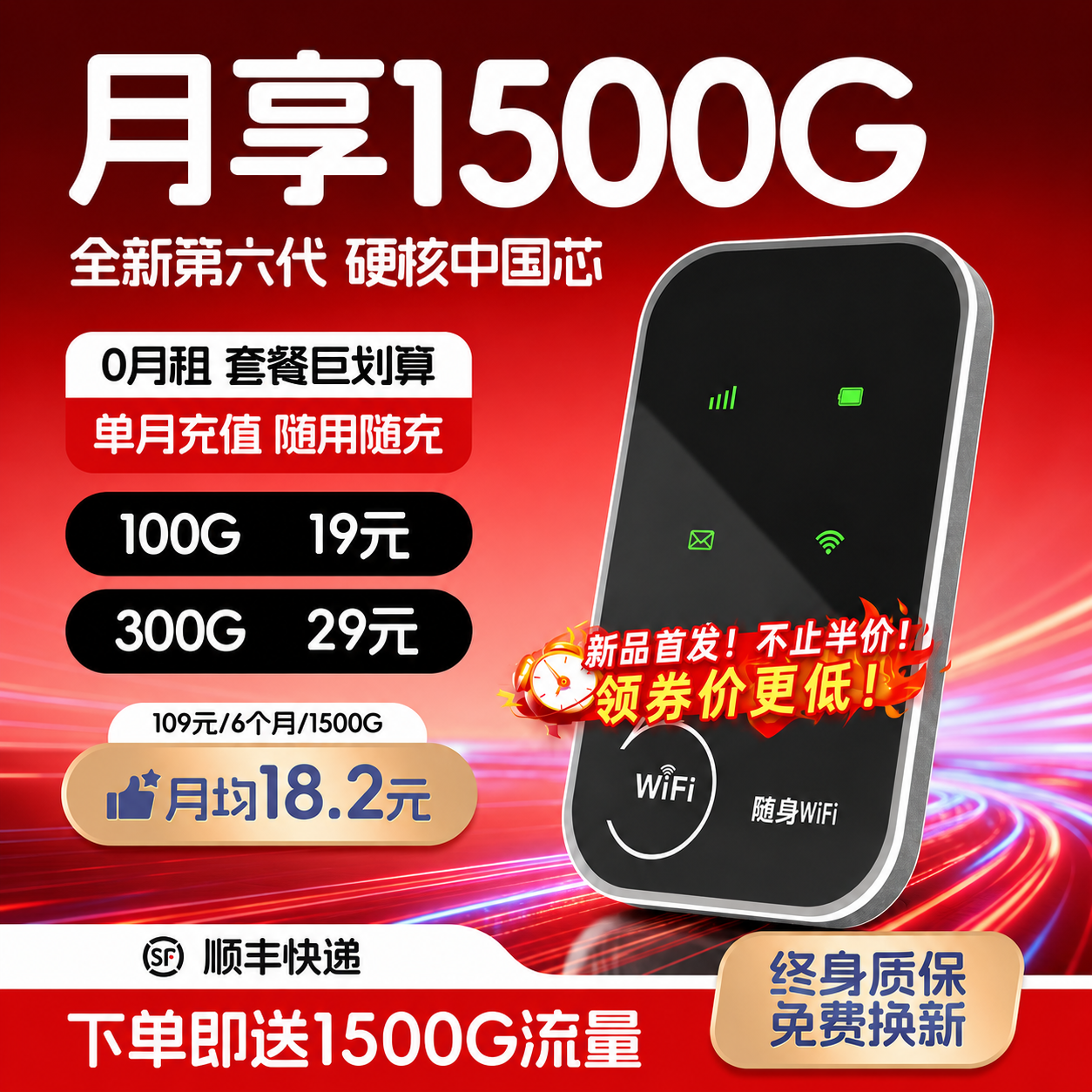 随身wifi2026新款移动无线wifi无线无限速纯流量4g免插卡wilf宿舍租房车载宽带路由器家用便携官方正品博格盾