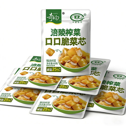正宗涪陵榨菜芯60g口口脆榨菜芯下饭菜小包清淡酱腌菜开味菜咸菜
