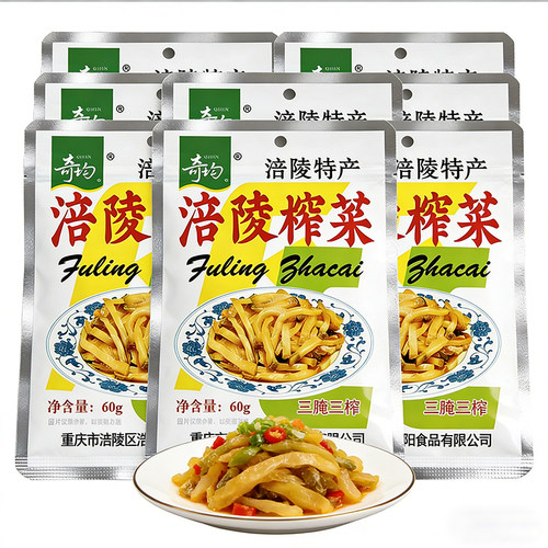 正宗涪陵榨菜60g50袋装