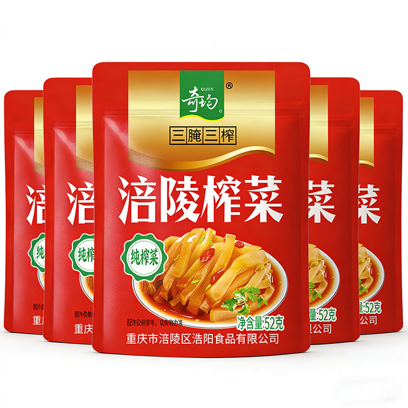正宗涪陵特产去皮榨菜丝52g/40袋50袋200袋不添加萝卜榨菜丝