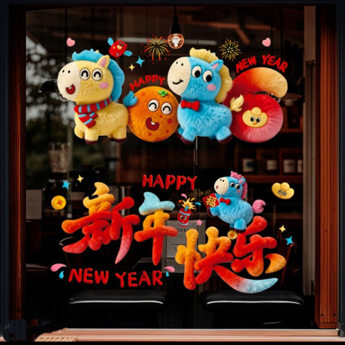 马年2026新款新年窗花静电贴过年毛绒福字门贴春节橱窗玻璃贴装饰