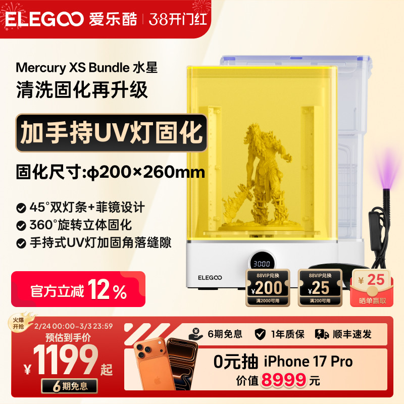 2026年3d墙体打印机价格多少钱一台？真实报价与选购避坑指南