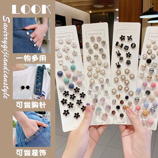 防掉肩神器夏领口防走光扣胸针新款 背带裤 潮固定衣服别针防曝光扣
