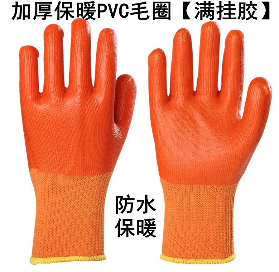 包邮冬季加绒保暖劳保手套毛圈拉绒橡胶皱纹耐磨防滑乳胶皱纹保暖