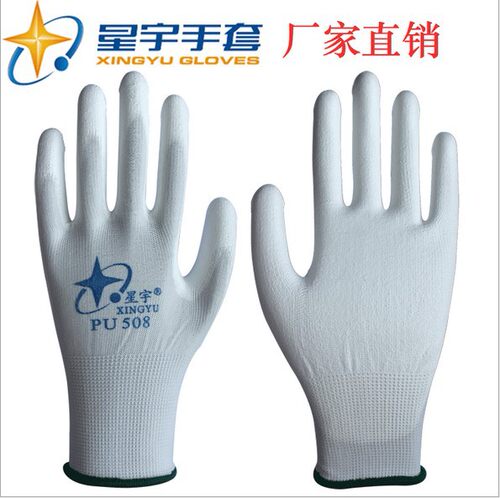 轻薄透气涤纶电子工厂劳保手套