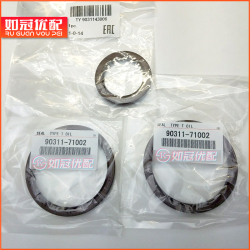 适配于凌志LS430 LS400 LX470曲轴前油封1UZ 2UZ 3UZ发动机后油封