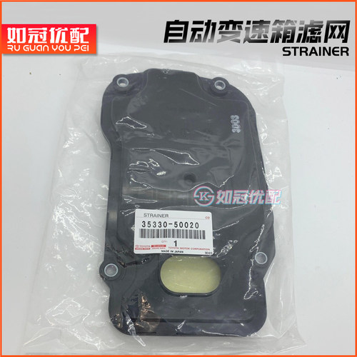 凌志LS430 IS300锐志皇冠3.0自动变速箱滤网3GR波箱油格滤网原厂