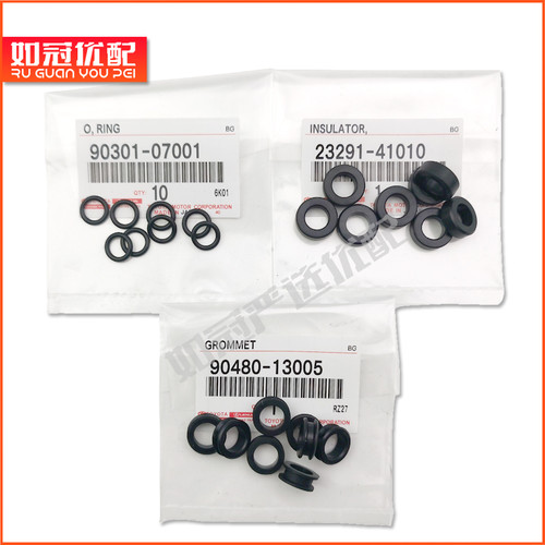 适配凌志LS400 GS300 JZS155 IS200 ES300喷油嘴O型密封胶圈LS430