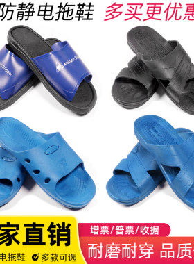 spu拖鞋防静电无尘车间厚底spu