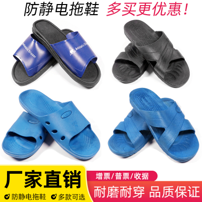 spu拖鞋防静电无尘车间厚底spu