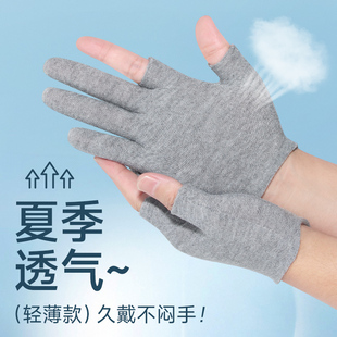 夏季薄款手套灰色棉布露二指透气防晒采茶采摘理货分拣打包干活用