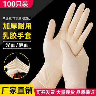 一次性手套工业防静电乳胶电子无尘间工作耐油污加厚防滑丁晴橡胶