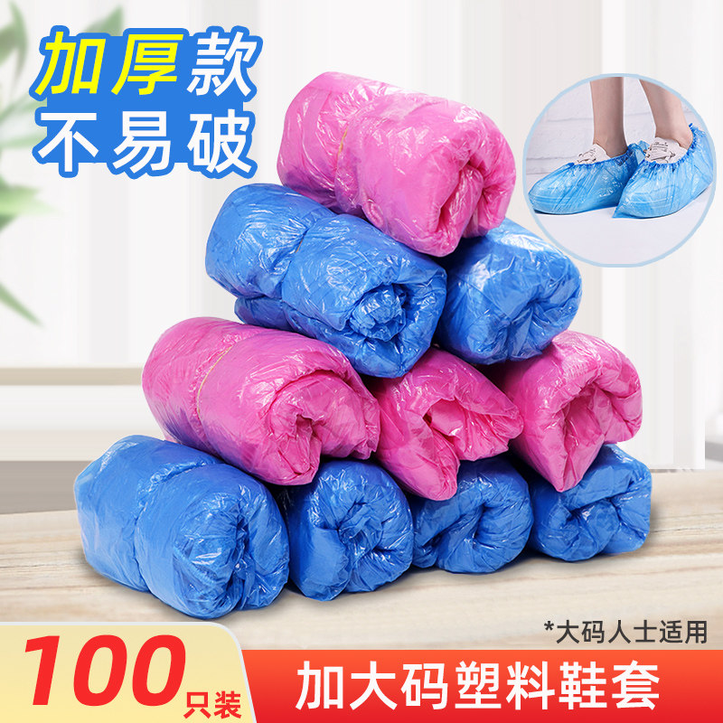 鞋套一次性大号成人专用加厚耐磨图片